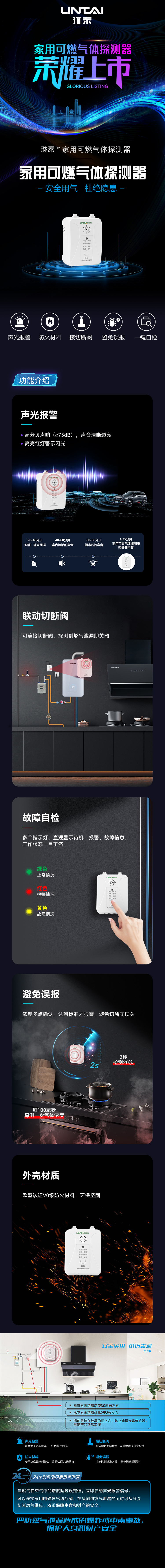 琳泰长图.jpg
